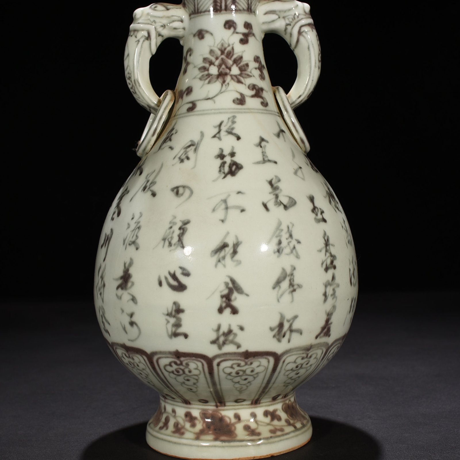 Ming Dynasty Hongwu underglaze red poetry amphora