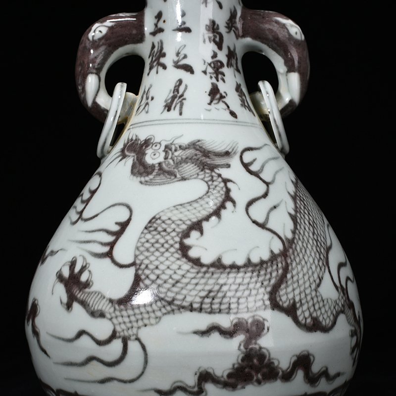 Ming Dynasty Hongwu underglaze red dragon verses double-ear lid bottle