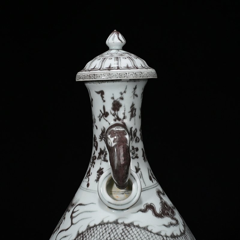 Ming Dynasty Hongwu underglaze red dragon verses double-ear lid bottle