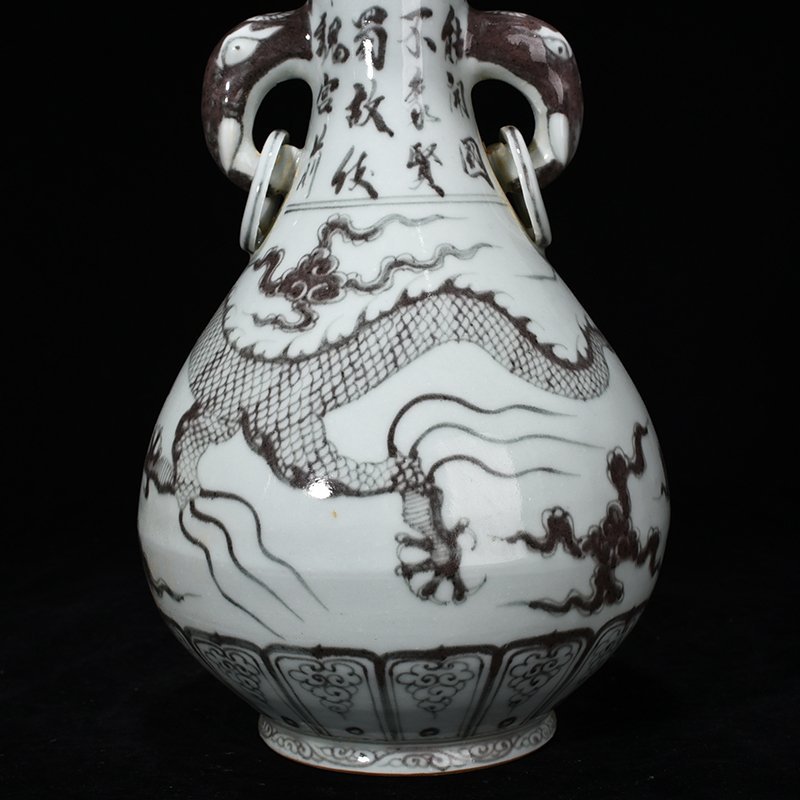 Ming Dynasty Hongwu underglaze red dragon verses double-ear lid bottle
