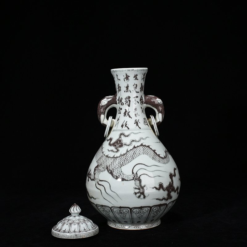 Ming Dynasty Hongwu underglaze red dragon verses double-ear lid bottle