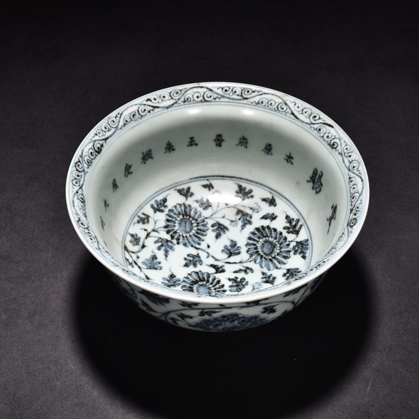 Ming Dynasty Hongwu blue and white flower bowl