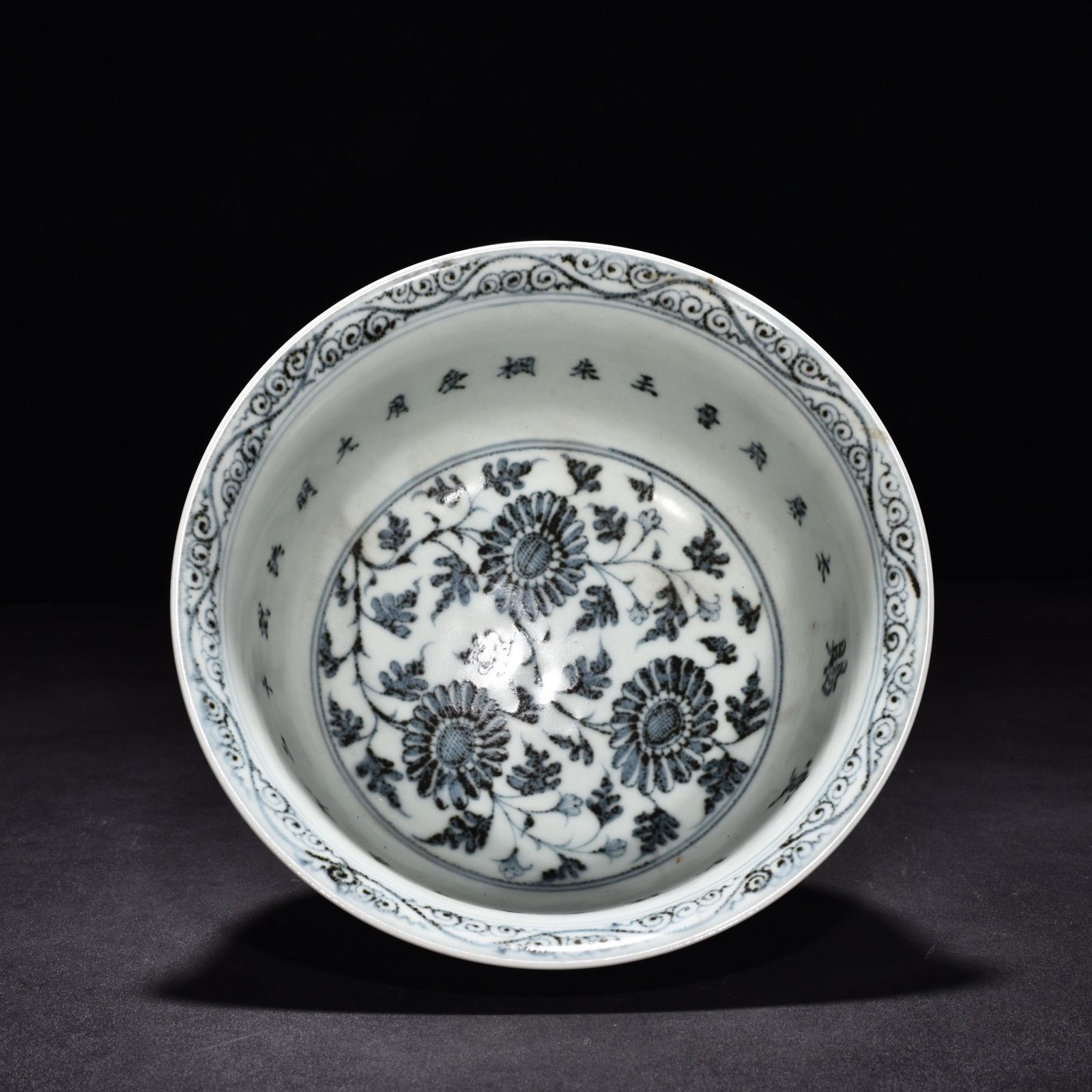 Ming Dynasty Hongwu blue and white flower bowl