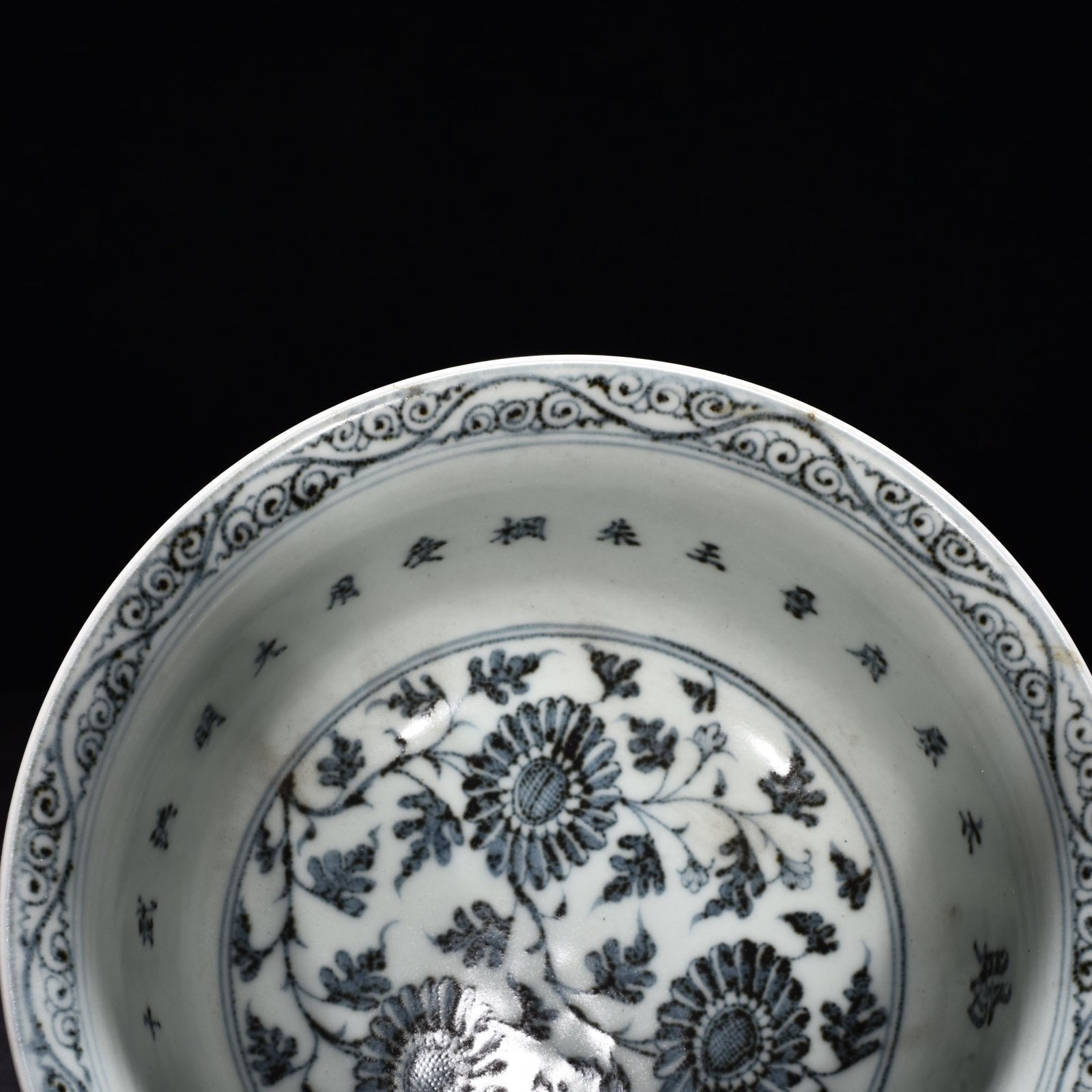 Ming Dynasty Hongwu blue and white flower bowl