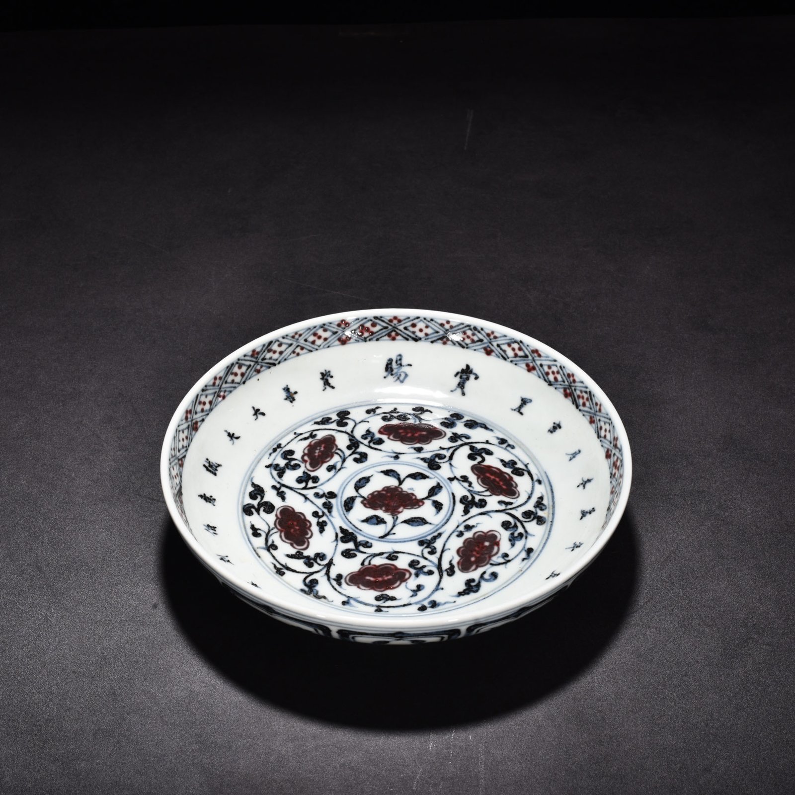 Ming Dynasty Hongwu blue and white underglaze red flower plate