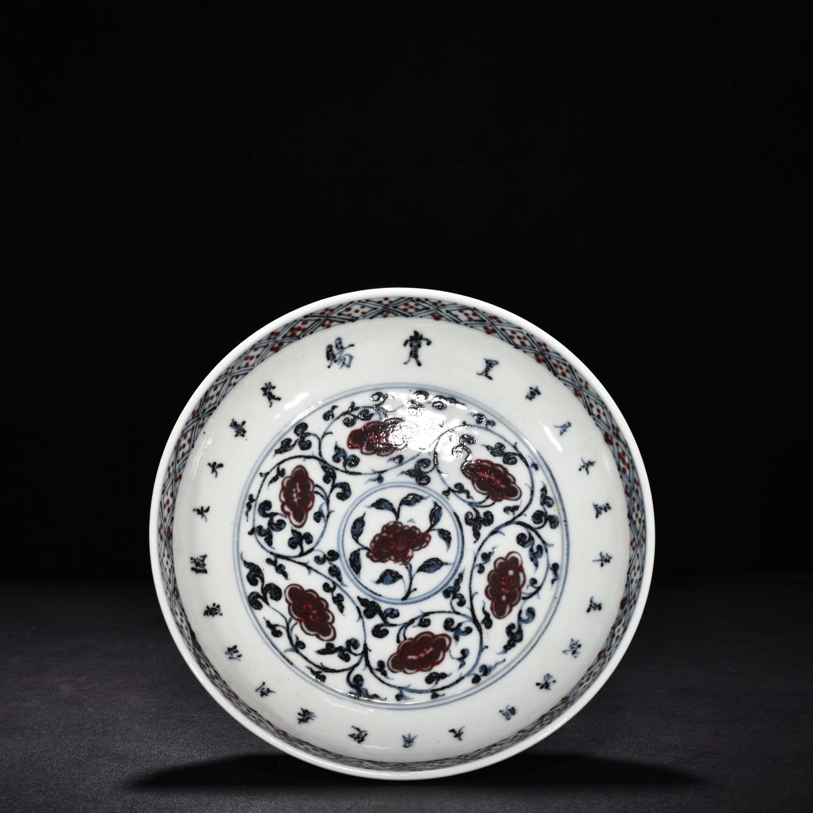 Ming Dynasty Hongwu blue and white underglaze red flower plate