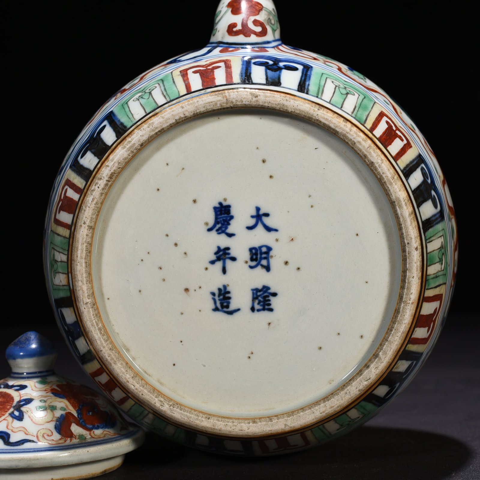 Ming Dynasty Longqing blue and white multicolored lion rolling hydrangea handle pot