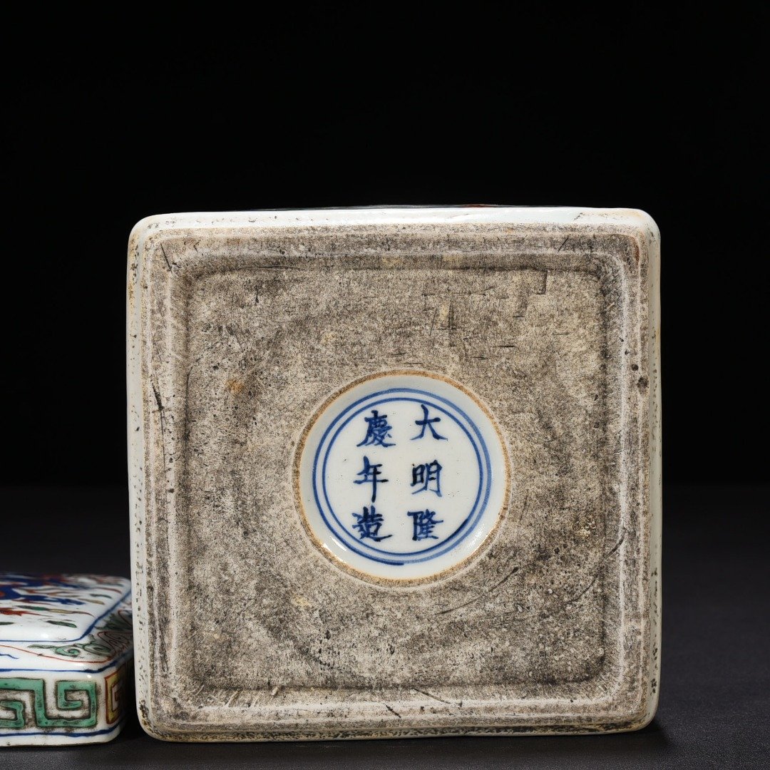 Ming Dynasty Longqing blue and white multicolored dragon square box treasure box