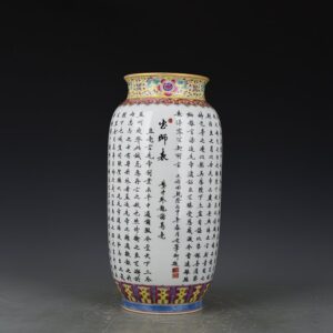 Qing Dynasty Qianlong's apprentice lantern vase