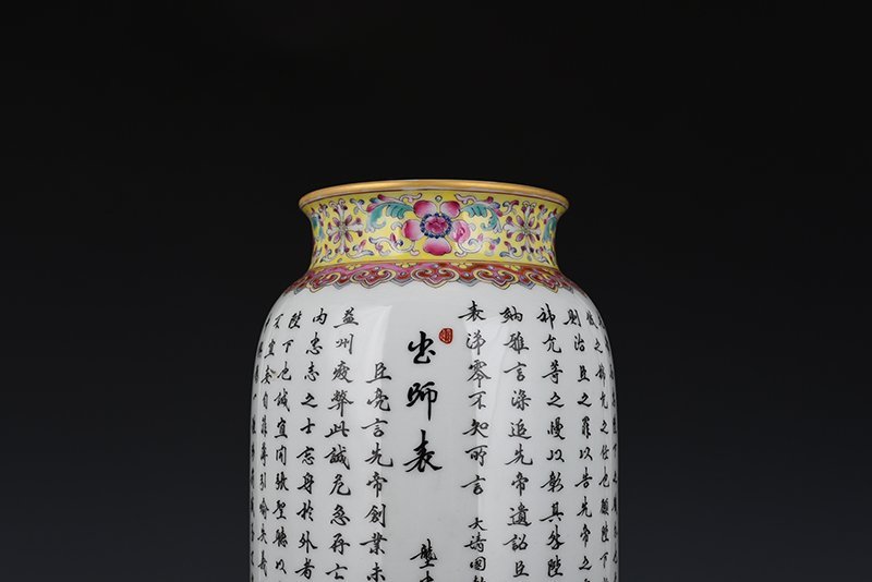 Qing Dynasty Qianlong’s apprentice lantern vase
