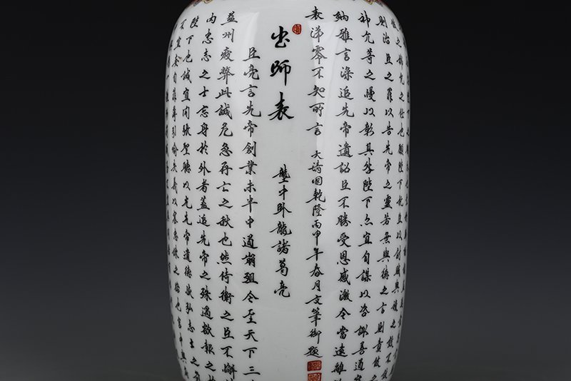 Qing Dynasty Qianlong’s apprentice lantern vase