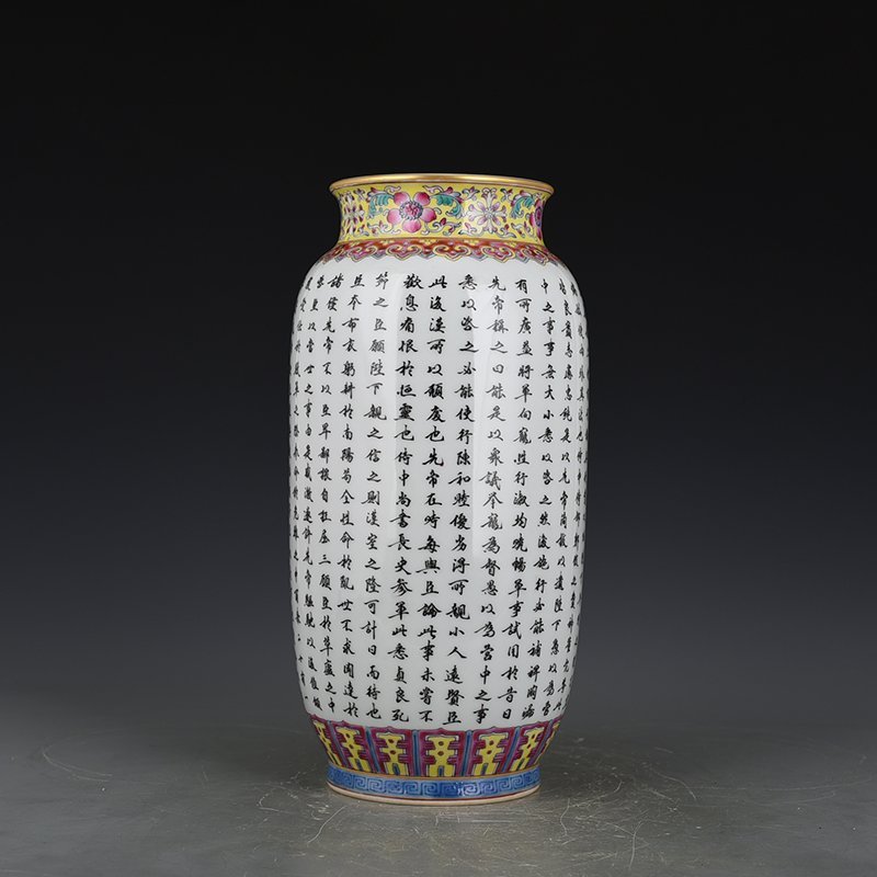 Qing Dynasty Qianlong’s apprentice lantern vase