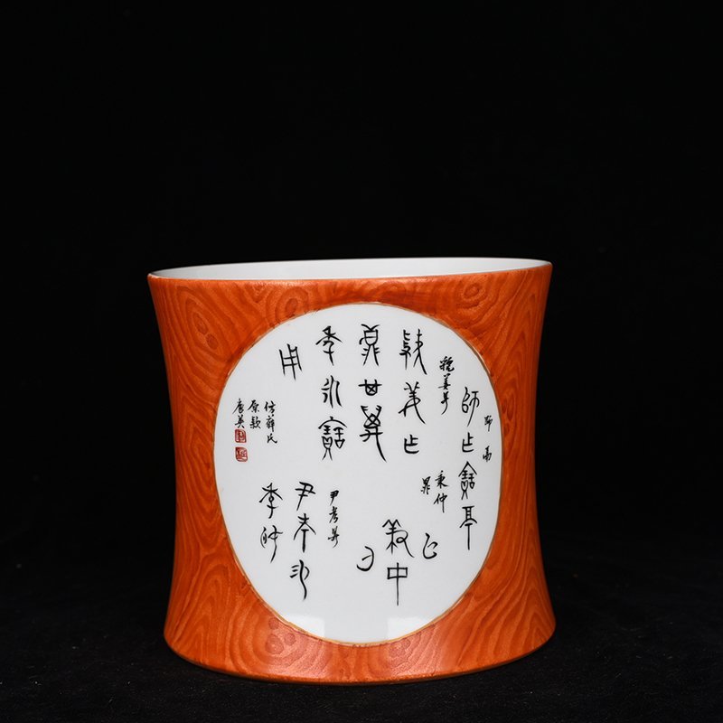 Qing Dynasty Qianlong Tang Ying style wood grain glaze consecrated pastel lady figure pen holder