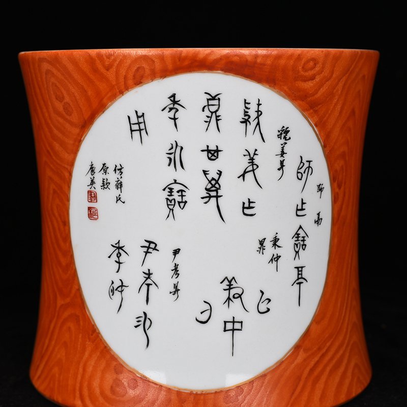 Qing Dynasty Qianlong Tang Ying style wood grain glaze consecrated pastel lady figure pen holder