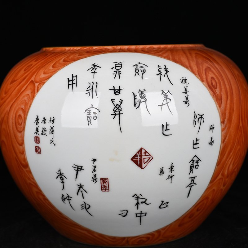 Qing Dynasty Qianlong Tang Ying style wood grain glaze consecrated pastel beauty godson