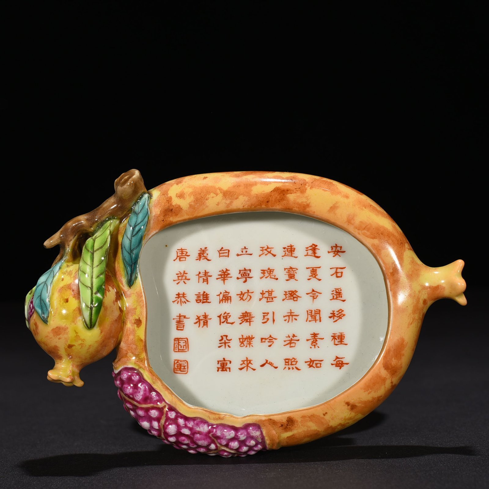 Qing Dynasty Qianlong Tang Ying supervised the production of a bionic multi-seed pomegranate wash