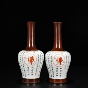 Qing Dynasty Qianlong Tang Ying supervised the creation of Prajna-Mita Heart Sutra rattle vase
