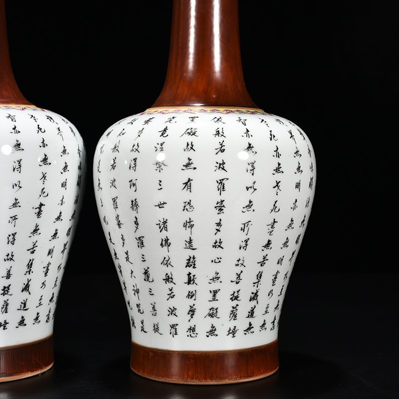 Qing Dynasty Qianlong Tang Ying supervised the creation of Prajna-Mita Heart Sutra rattle vase