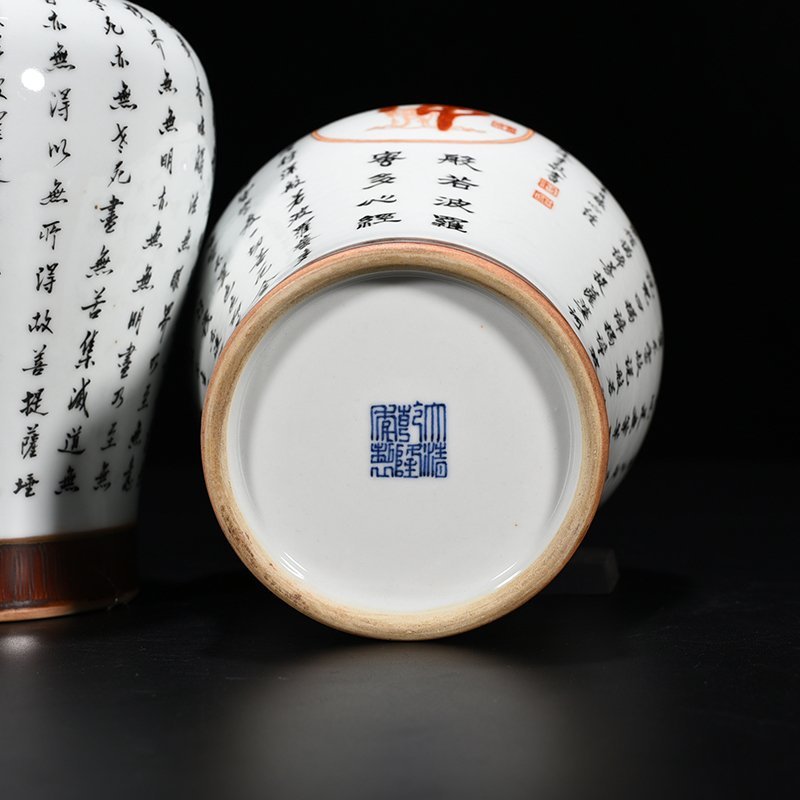 Qing Dynasty Qianlong Tang Ying supervised the creation of Prajna-Mita Heart Sutra rattle vase