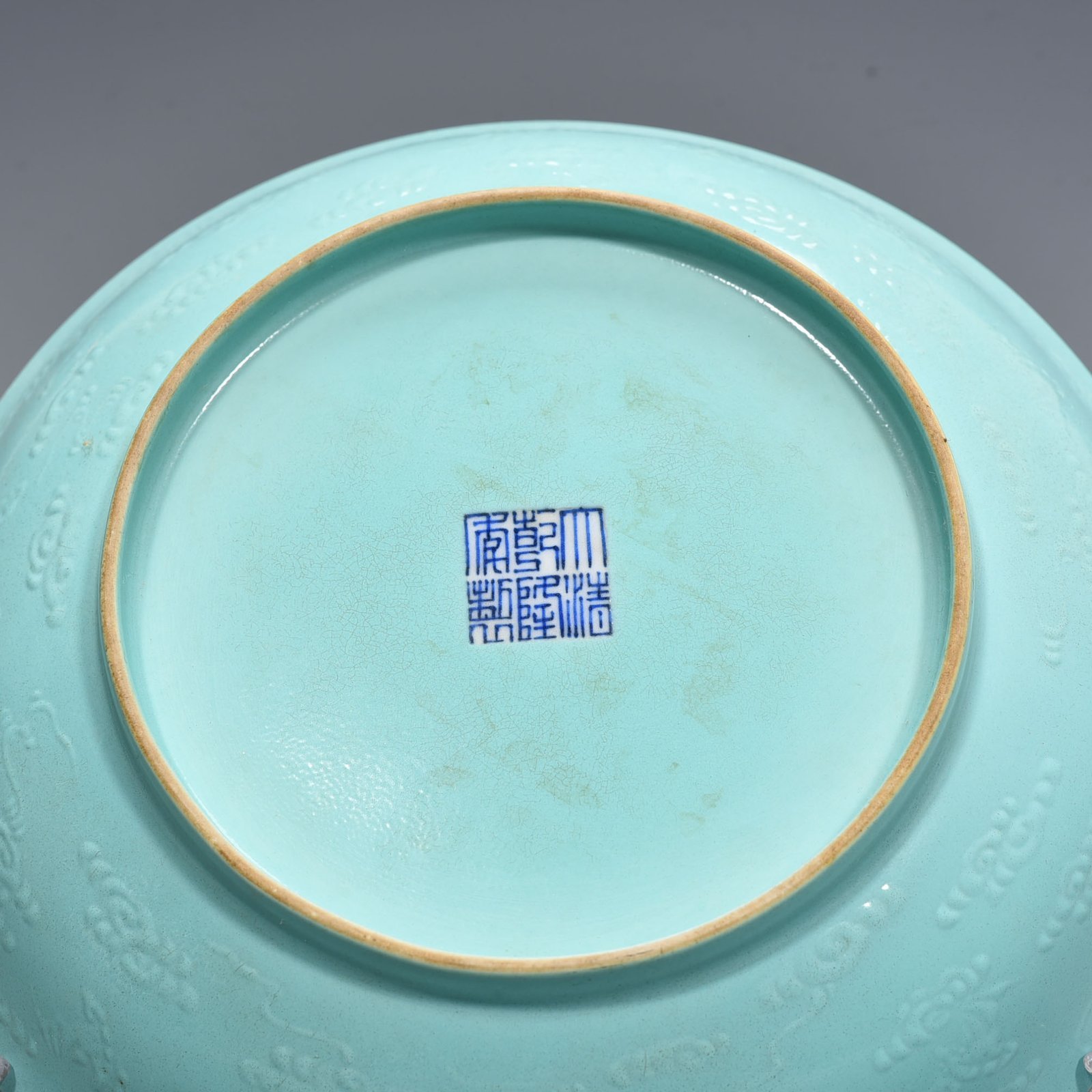 Qing Dynasty Qianlong turquoise green glaze flower plate