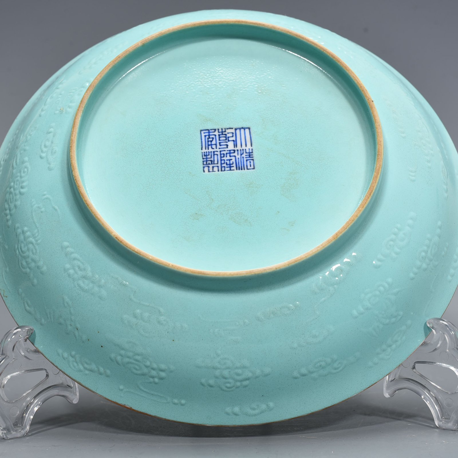 Qing Dynasty Qianlong turquoise green glaze flower plate