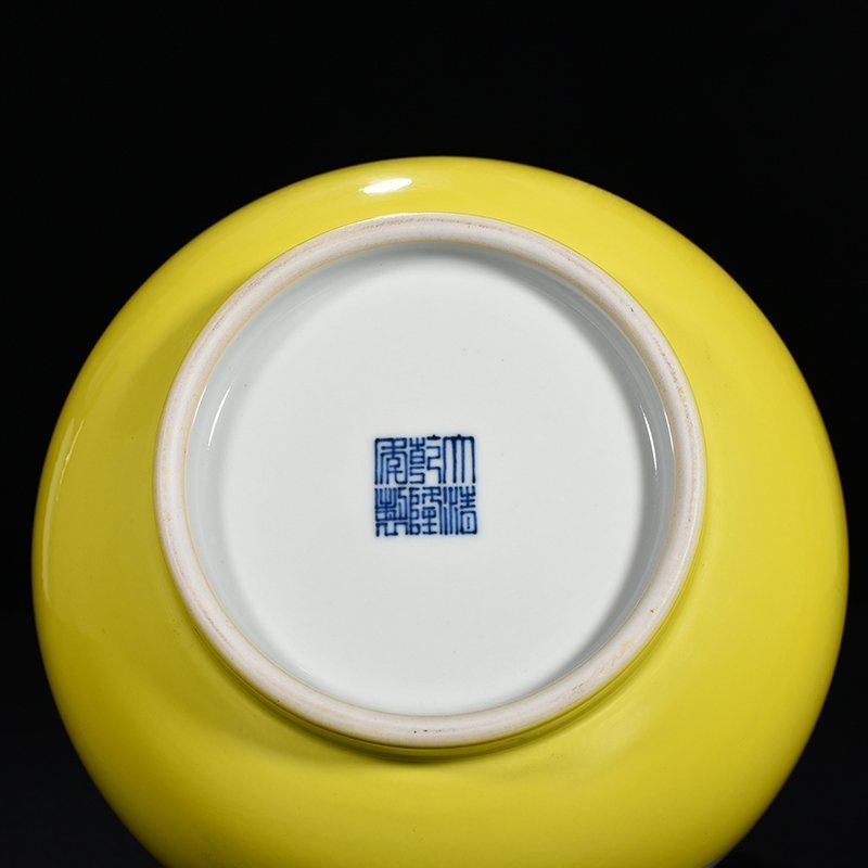 Qing Dynasty Qianlong lemon yellow glaze consecrated pastel flower