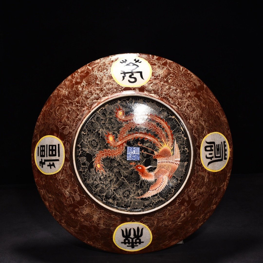 Qing Dynasty Qianlong enamel engraved gold Nine-Five Supreme Longevity Nine Phoenix Plate