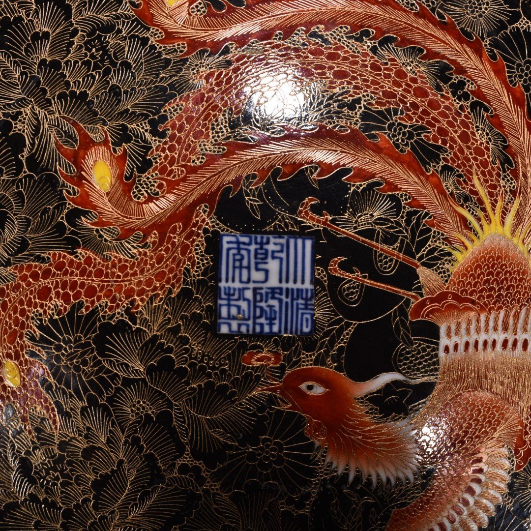 Qing Dynasty Qianlong enamel engraved gold Nine-Five Supreme Longevity Nine Phoenix Plate