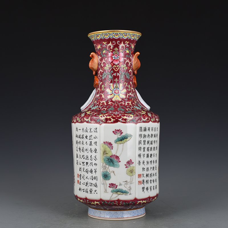 Qing Dynasty Qianlong enamel four seasons flower verse amphora