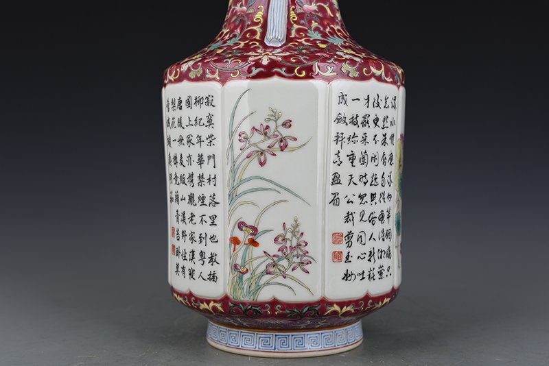 Qing Dynasty Qianlong enamel four seasons flower verse amphora