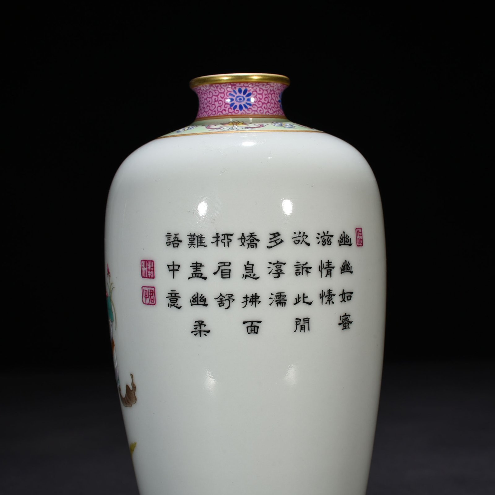 Qing Dynasty Qianlong enamel plum vase with Western figure