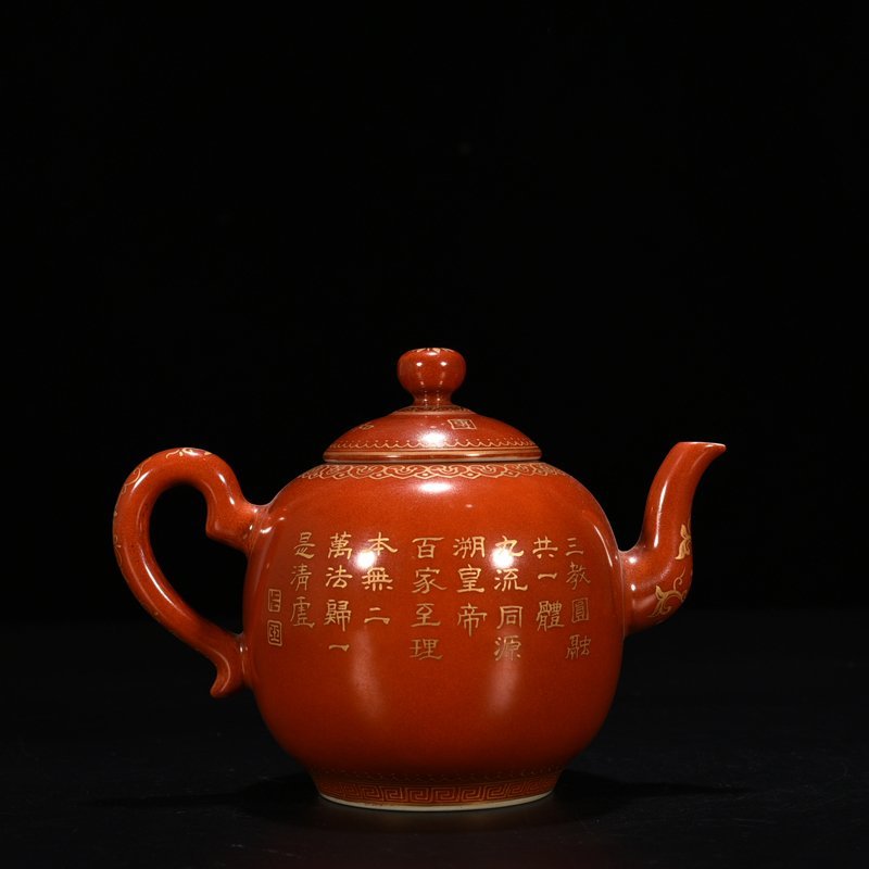 Qing Dynasty Qianlong alum-red ground and a group of harmonious pots