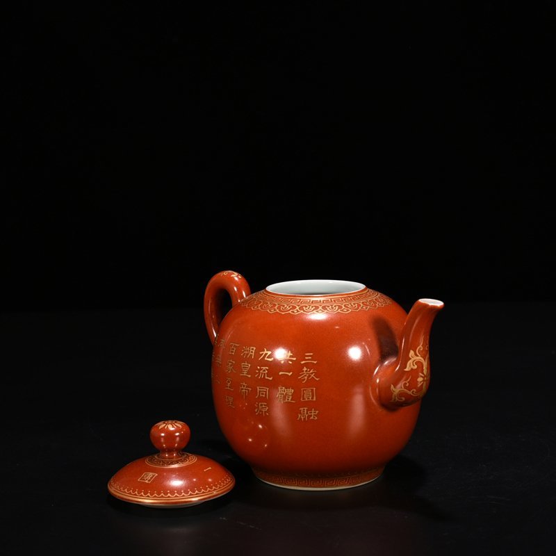 Qing Dynasty Qianlong alum-red ground and a group of harmonious pots