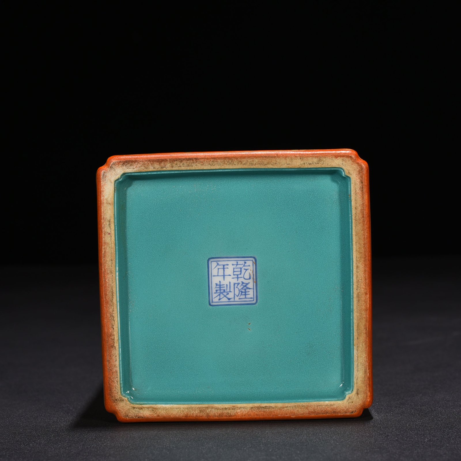 Qing Dynasty Qianlong alum red gold enamel square pen holder with four seasons flower