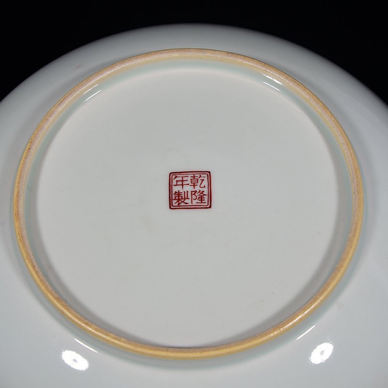 Qing Dynasty Qianlong pastel Wanhua longevity plate