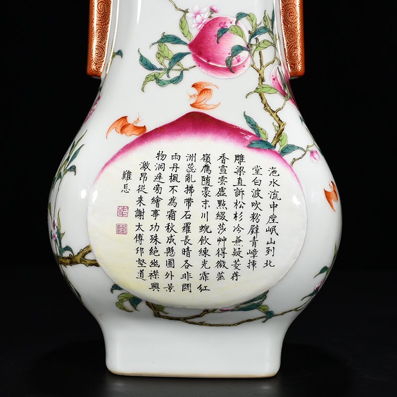 Qing Dynasty Qianlong pastel five blessings nine peaches longevity and longevity vase