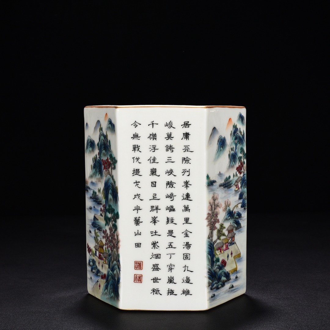 Qing Dynasty Qianlong pastel landscape and imperial inscription six-square pen holder