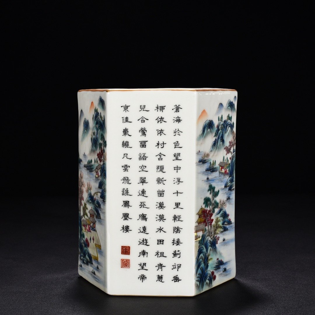 Qing Dynasty Qianlong pastel landscape and imperial inscription six-square pen holder