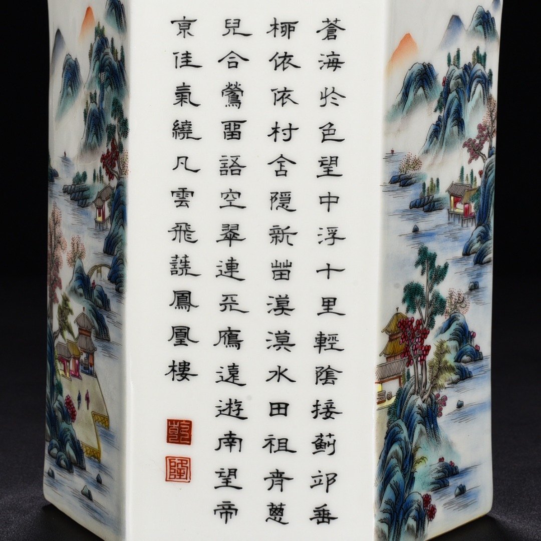 Qing Dynasty Qianlong pastel landscape and imperial inscription six-square pen holder