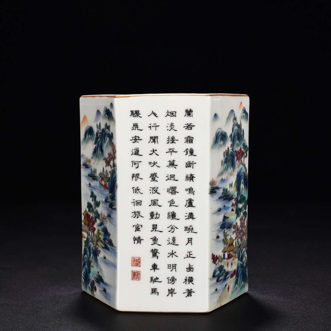 Qing Dynasty Qianlong pastel landscape and imperial inscription six-square pen holder