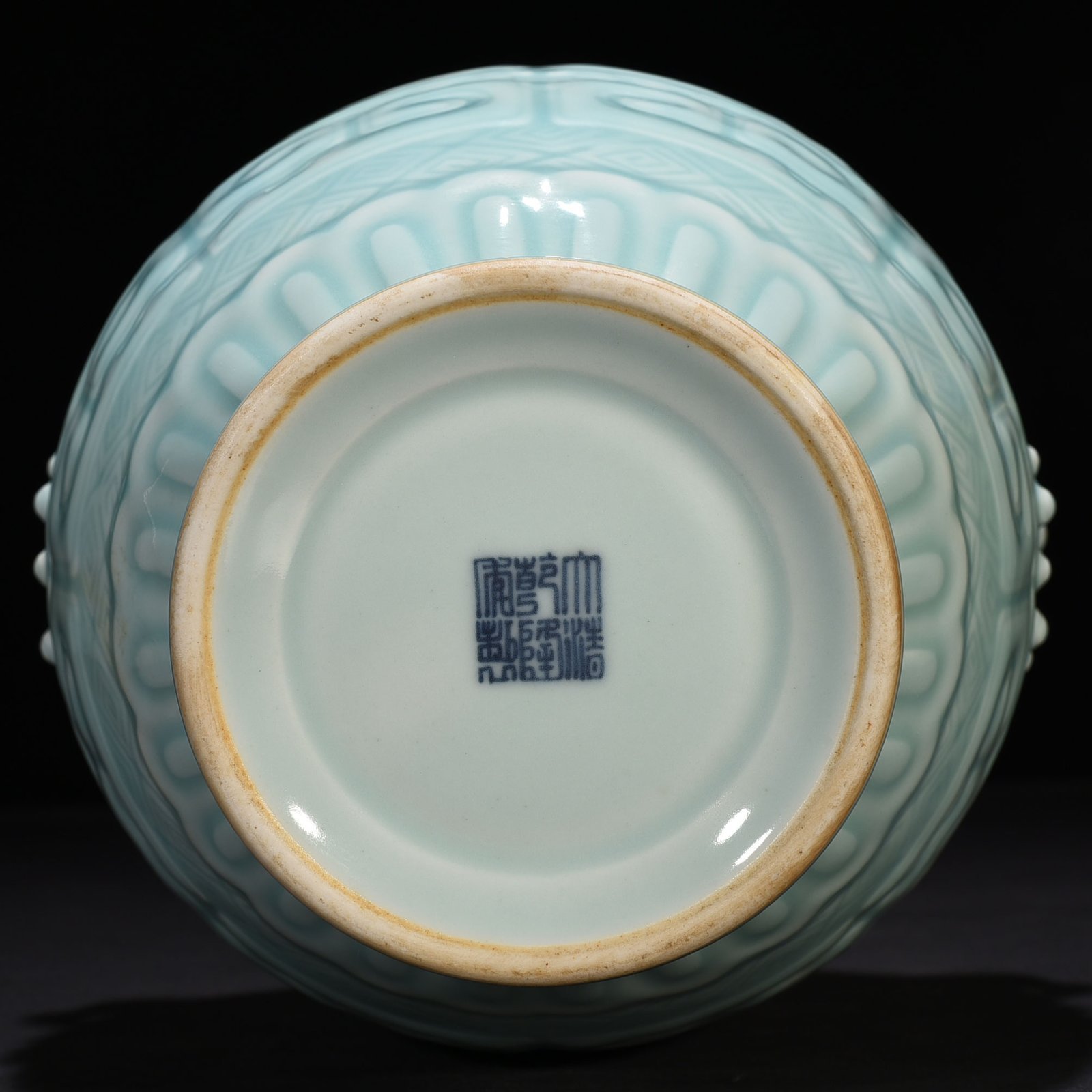 Qing Dynasty Qianlong pink celadon glazed animal ear vase