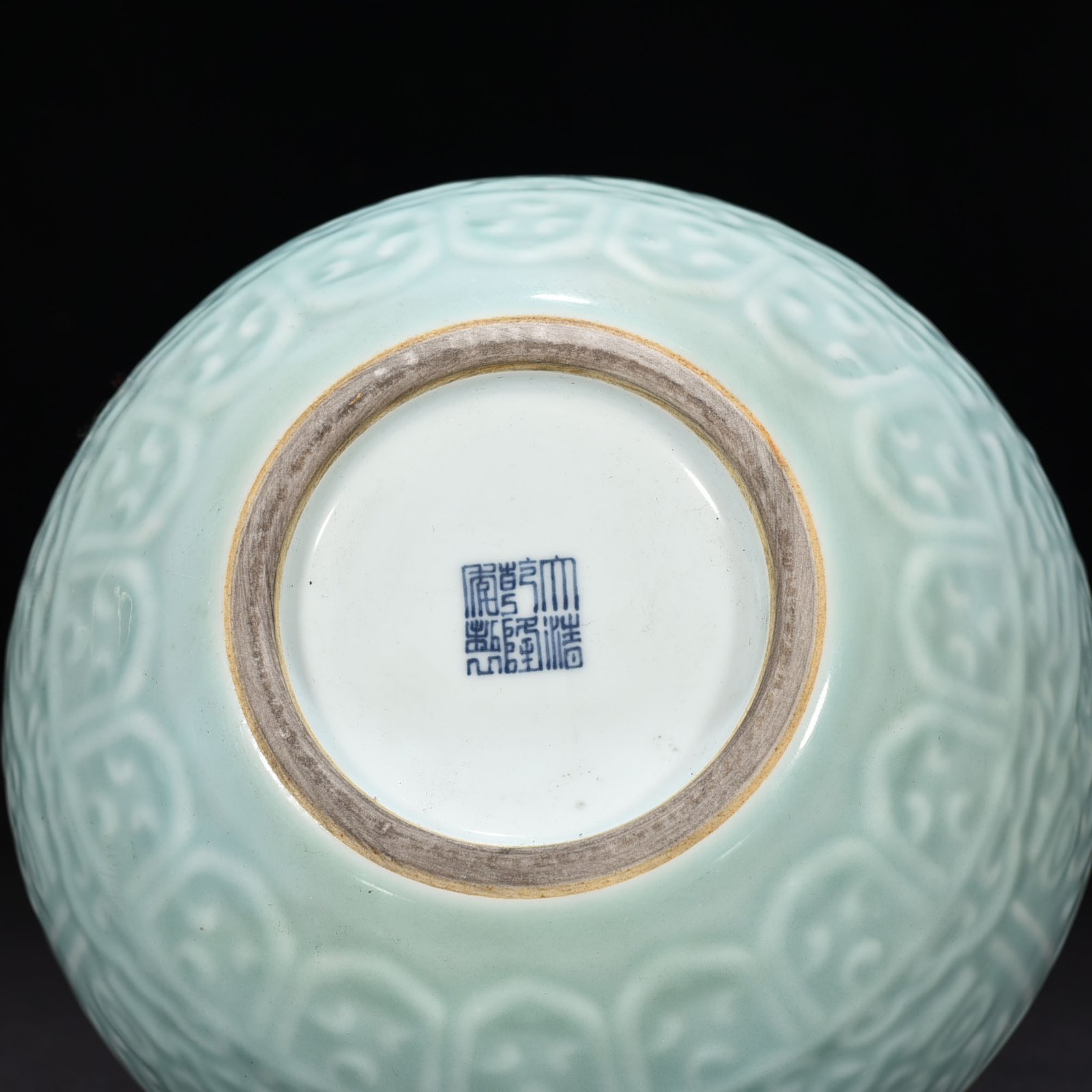 Qing Dynasty Qianlong pink celadon glaze carved Taotie celestial sphere vase