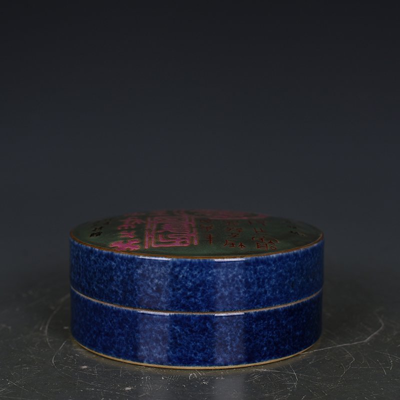 Qing Dynasty Qianlong green land pastel seal seal box powder box