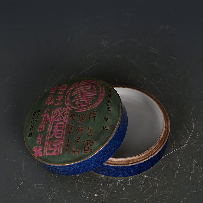 Qing Dynasty Qianlong green land pastel seal seal box powder box