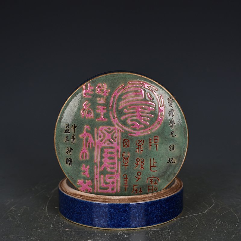 Qing Dynasty Qianlong green land pastel seal seal box powder box