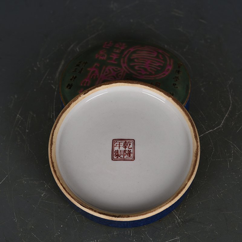 Qing Dynasty Qianlong green land pastel seal seal box powder box