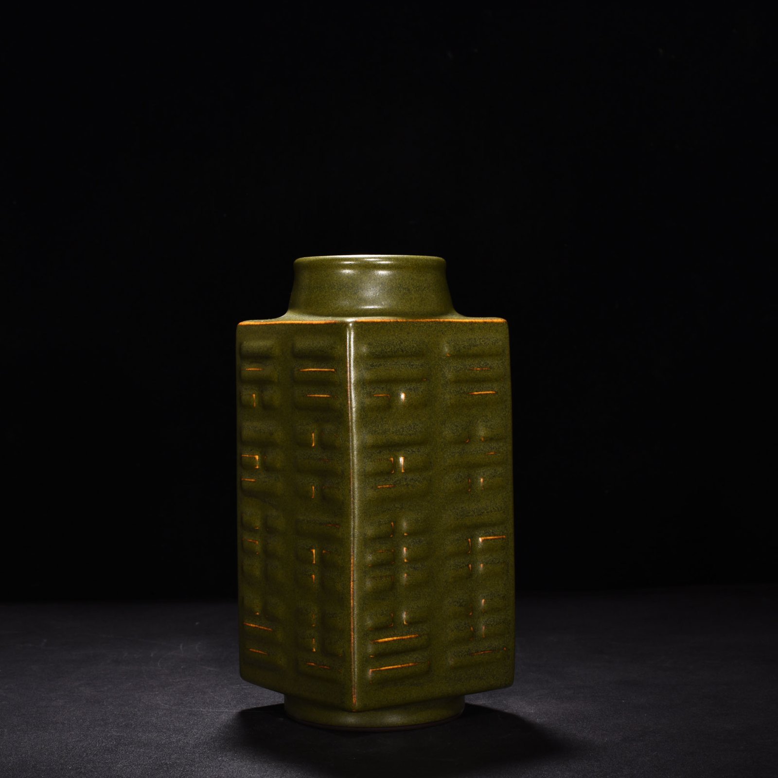 Qing Dynasty Qianlong tea powder glaze Bagua Wen Cong style bottle