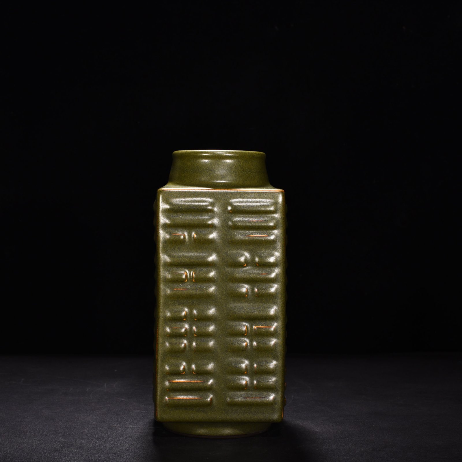 Qing Dynasty Qianlong tea powder glaze Bagua Wen Cong style bottle