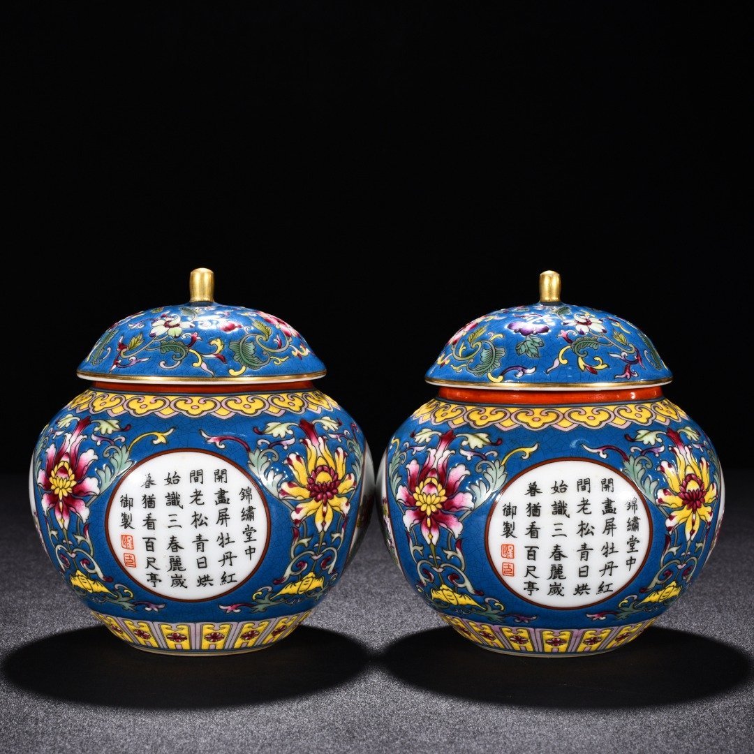 Qing Dynasty Qianlong blue ground enamel flower lid jar