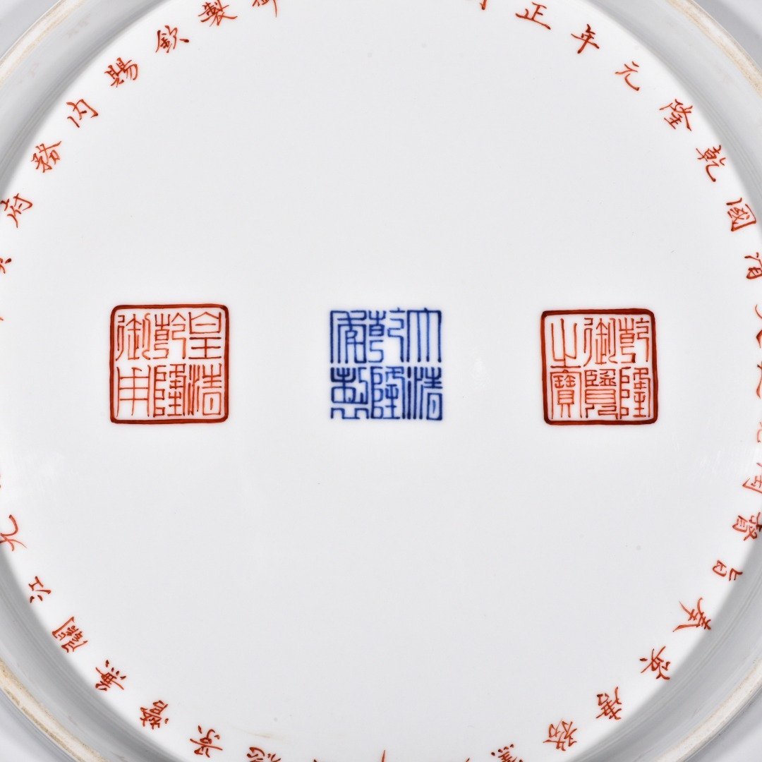 Qing Dynasty Qianlong painted enamel porcelain hunting picture plate